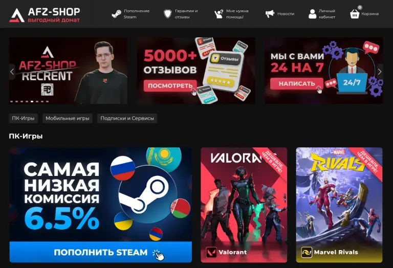afz shop тг отзывы afz shop тг отзывы