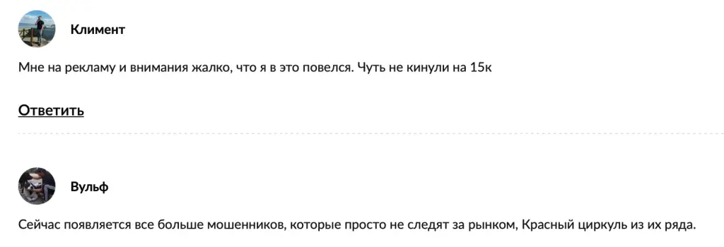 артём хачатрян трейдер артём хачатрян трейдер