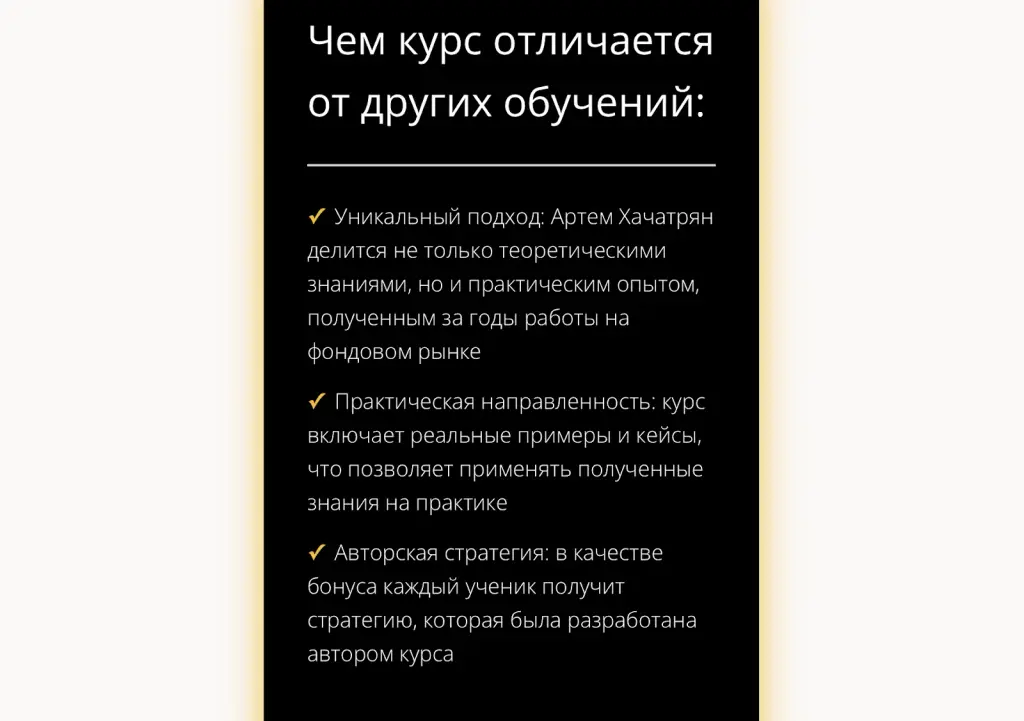 артём хачатрян трейдер артём хачатрян трейдер