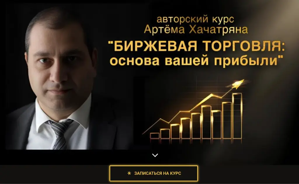 красный циркуль красный циркуль