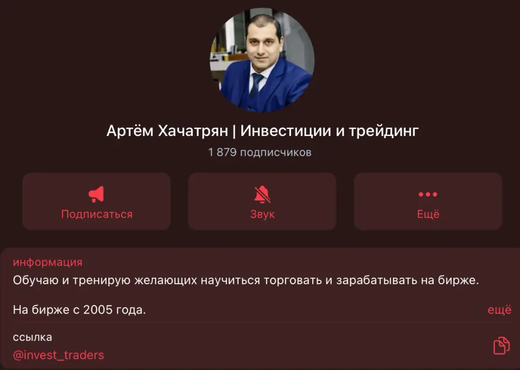 красный циркуль красный циркуль
