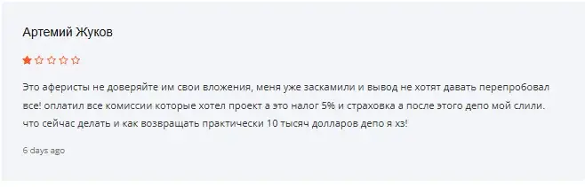 agrodinasa отзывы agrodinasa отзывы