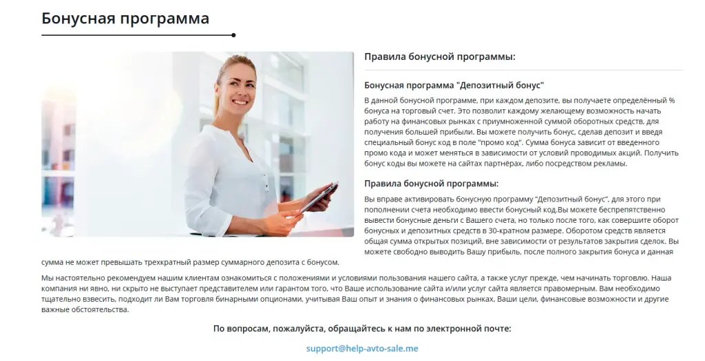 ai crypto trade org отзывы