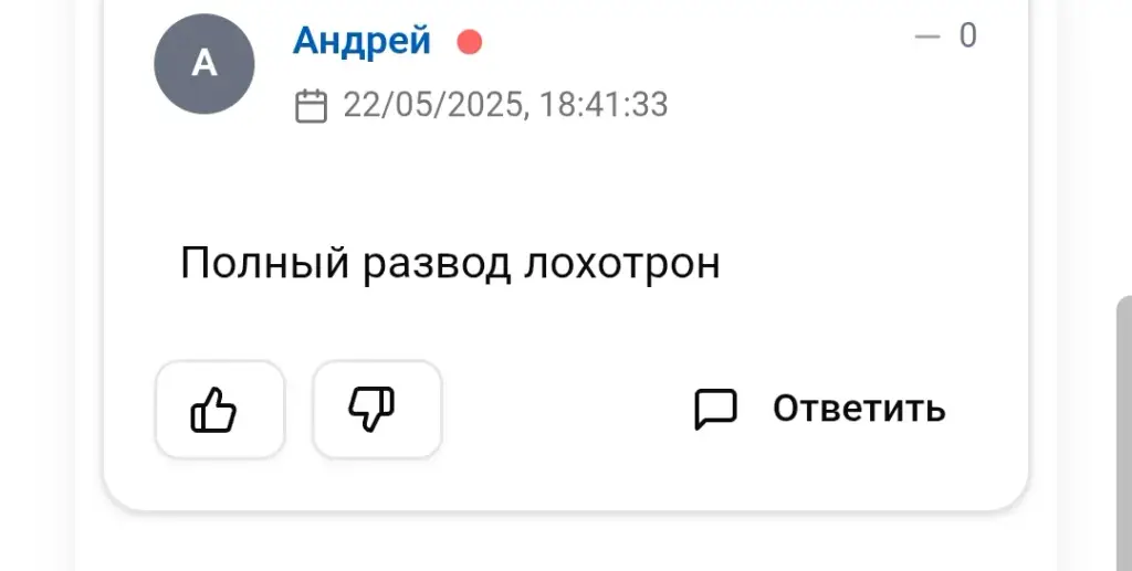 aicap вход aicap вход