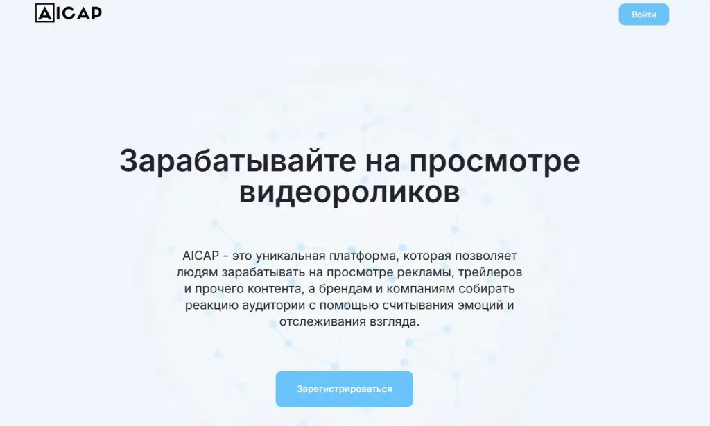 public aicap tech public aicap tech