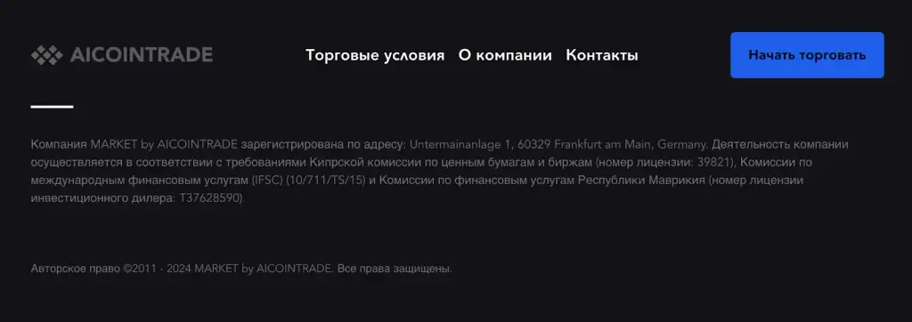aicointrade com
