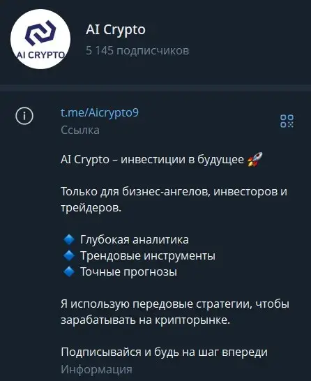 AI Crypto AI Crypto