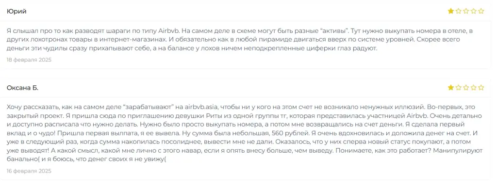 Airbvb Airbvb
