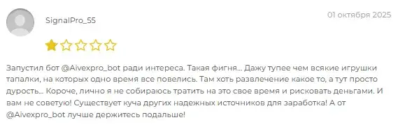 aivex крипта aivex крипта