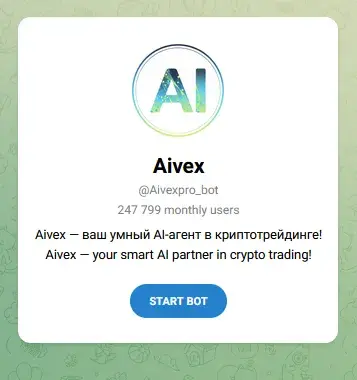 aivex скам aivex скам