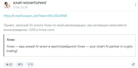aivexpro aivexpro