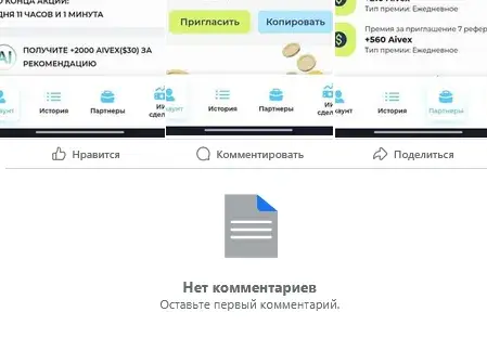 aivexpro bot отзывы aivexpro bot отзывы