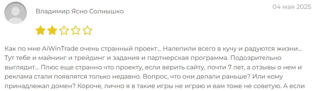 aiwintrade info отзывы aiwintrade info отзывы