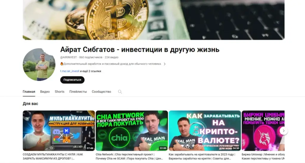 аир инвест отзывы аир инвест отзывы
