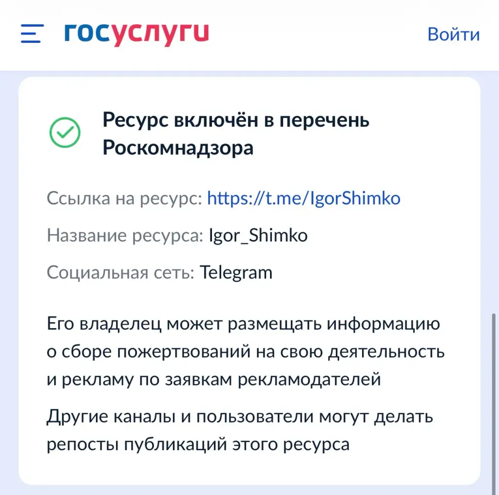 академия инвесторов тариф менторское сопровождение игорь шимко