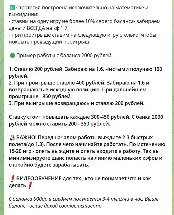 академия лаки джет