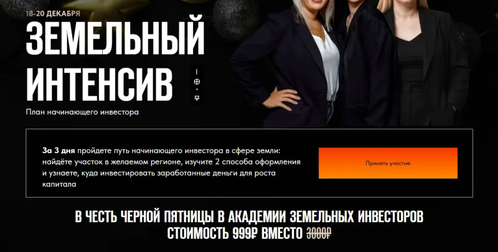 Кристина Румянцева