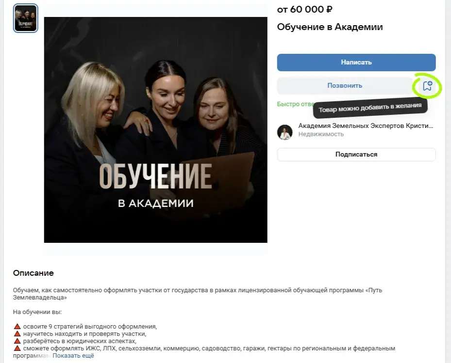 Кристина Румянцева отзывы