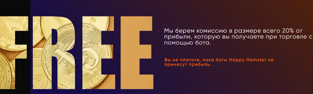 al apex bot отзывы