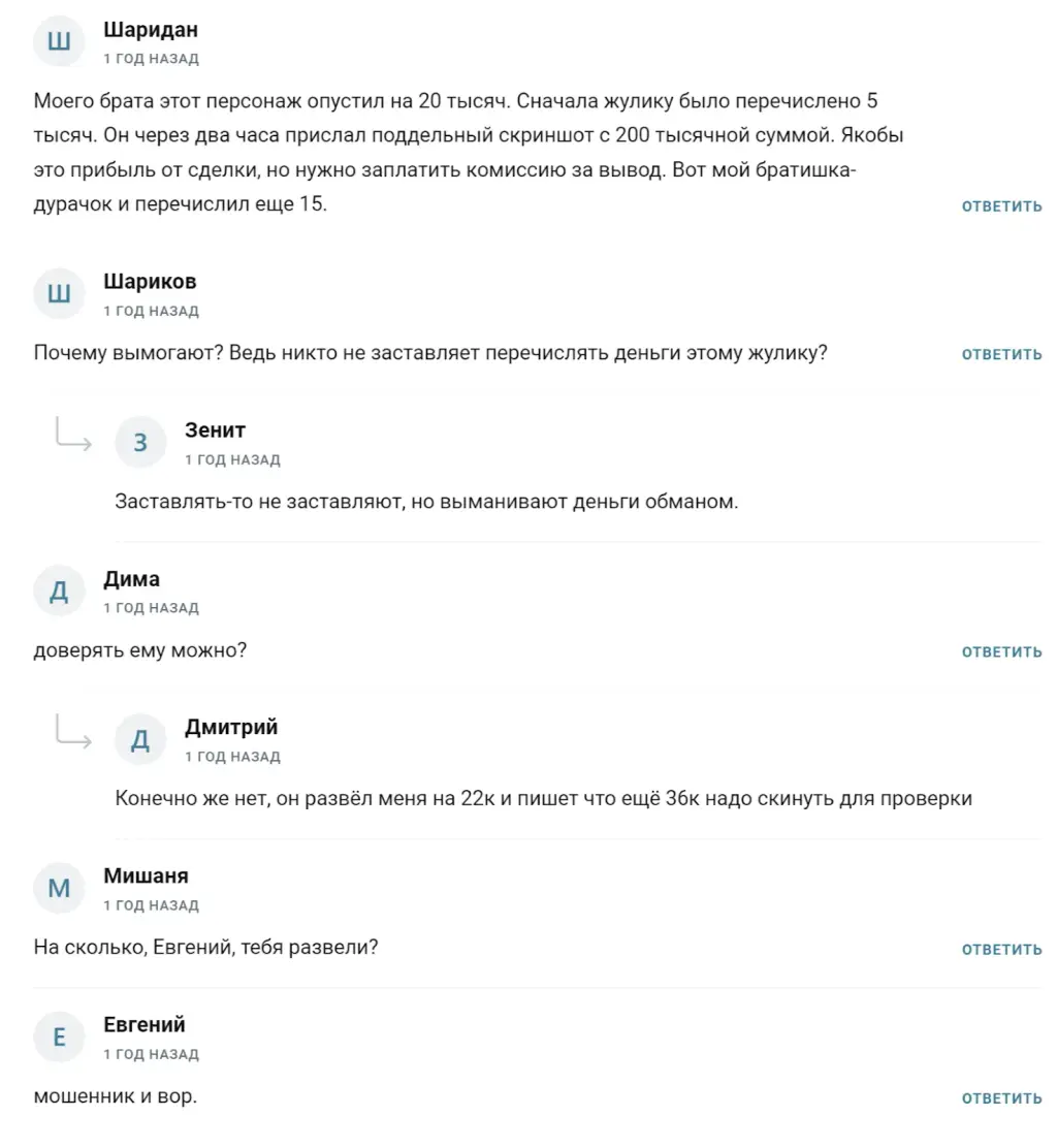 алекс инвест телеграм канал