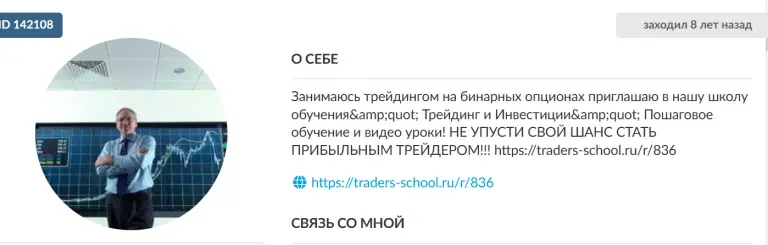 крипто трейдер александр адамов крипто трейдер александр адамов