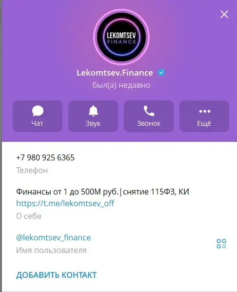Aleksandr Lekomcev