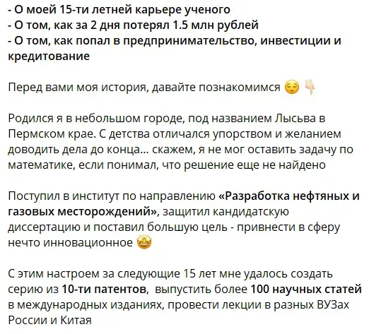 александр лекомцев