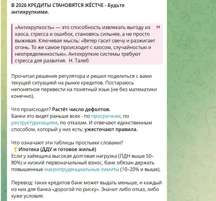 lekomtsev finance