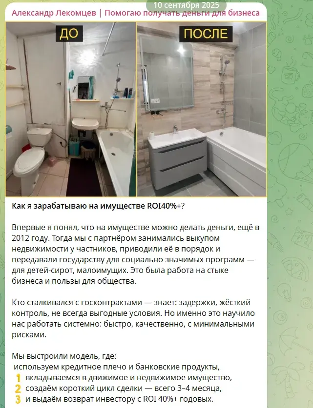lekomtsev off