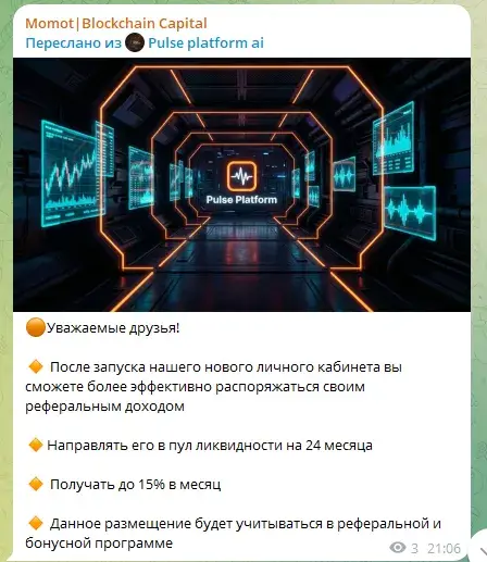 Александр Момот Отзывы об инвесторе