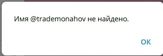 Александр Монахов Александр Монахов