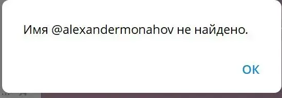 Александр Монахов отзывы Александр Монахов отзывы