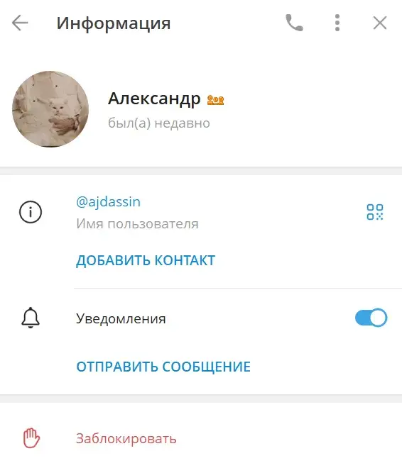 Aleksandr Trade Club