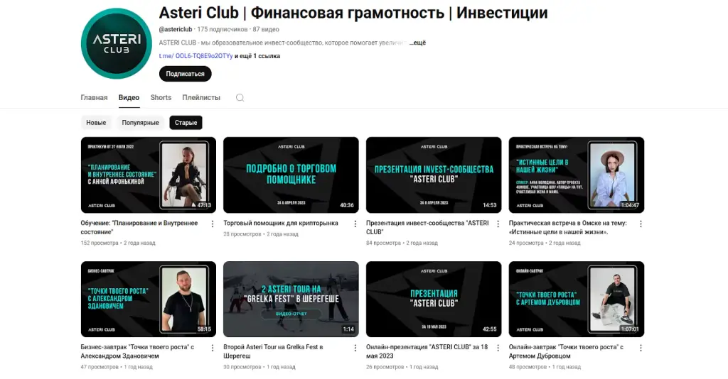 Александр Зданович