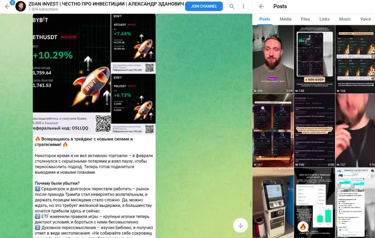 asteri vip курс по трейдингу слив