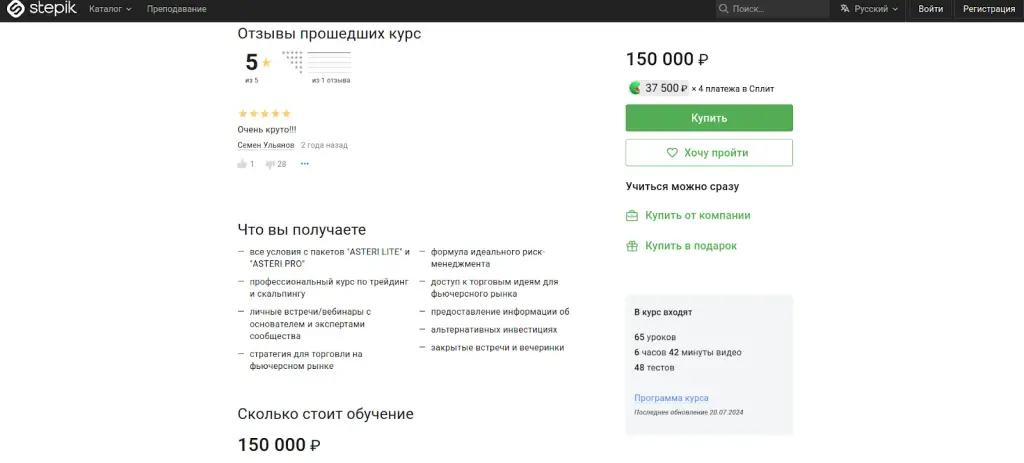 Руководство по криптовалютному трейдингу