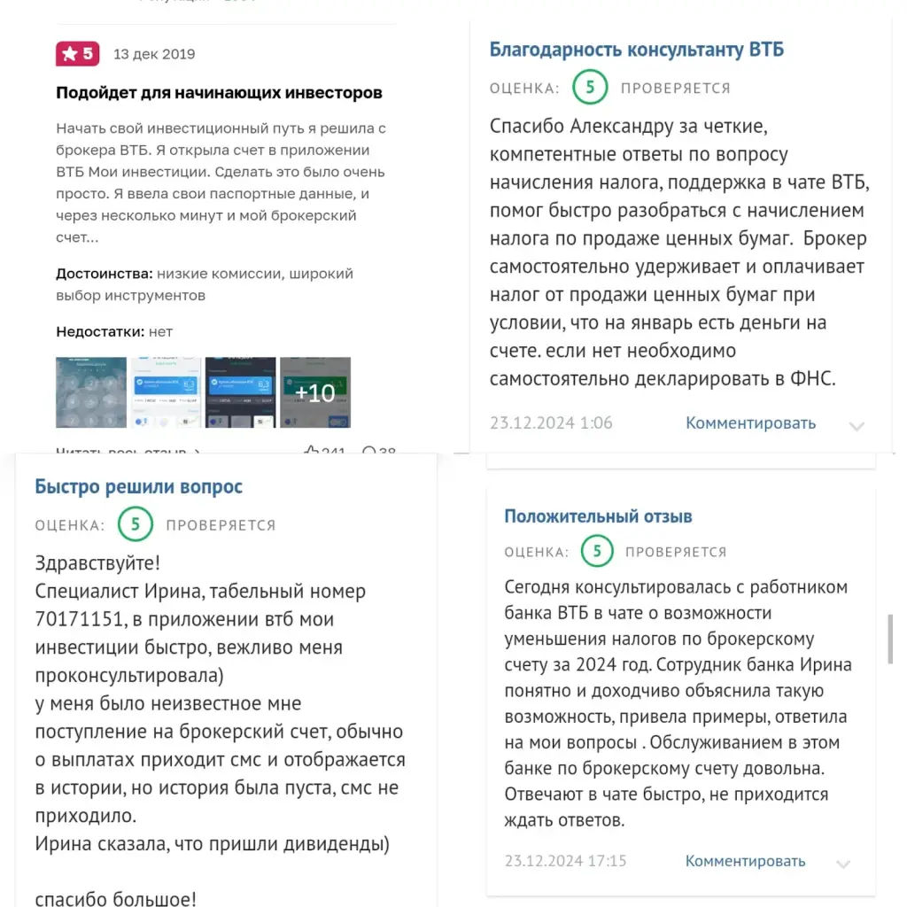 алексей корнилов инвестиционный стратег алексей корнилов инвестиционный стратег