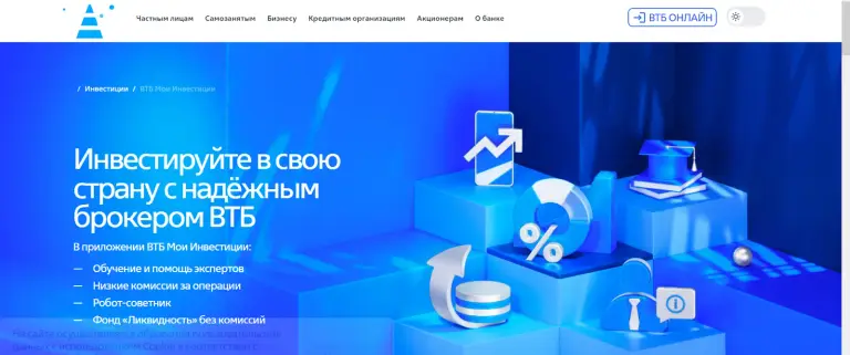 алексей корнилов втб алексей корнилов втб