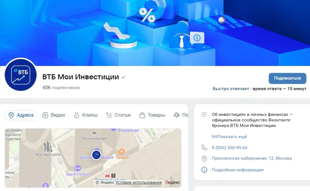 втб мои инвестиции алексей корнилов втб мои инвестиции алексей корнилов
