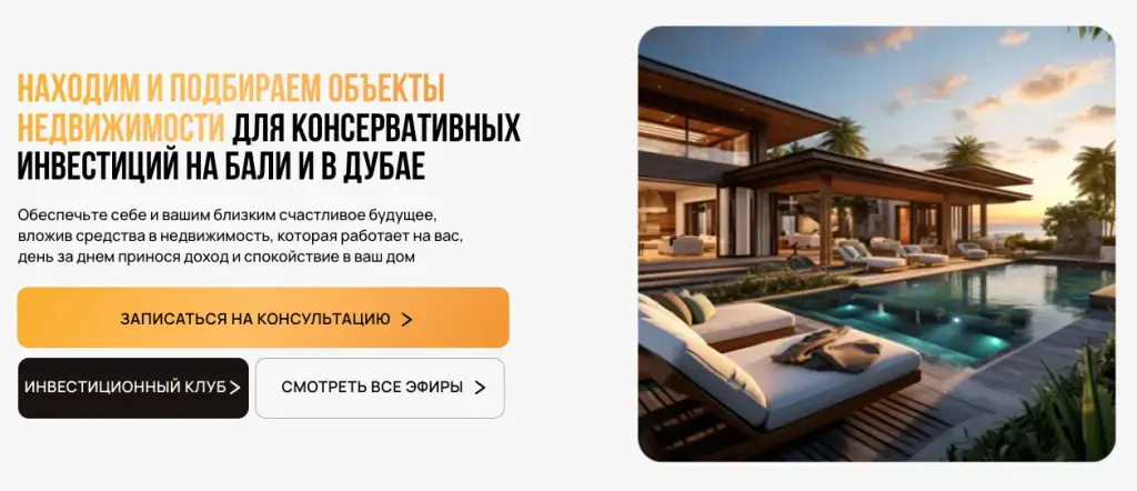 goldina real estate отзывы goldina real estate отзывы