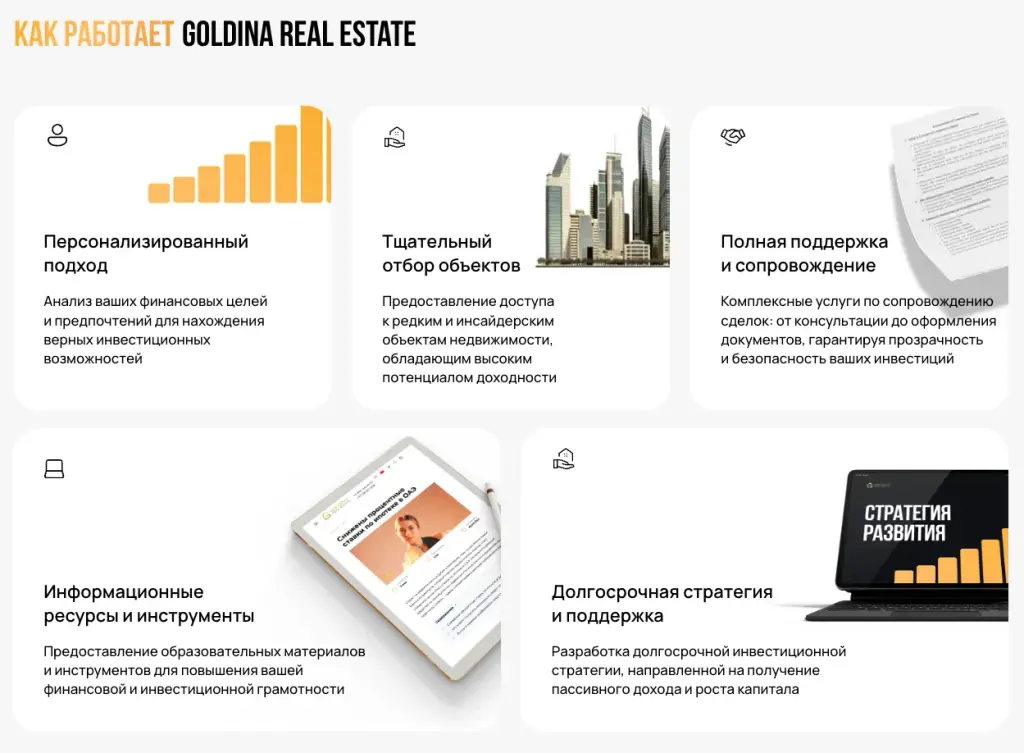 goldinaestate com goldinaestate com