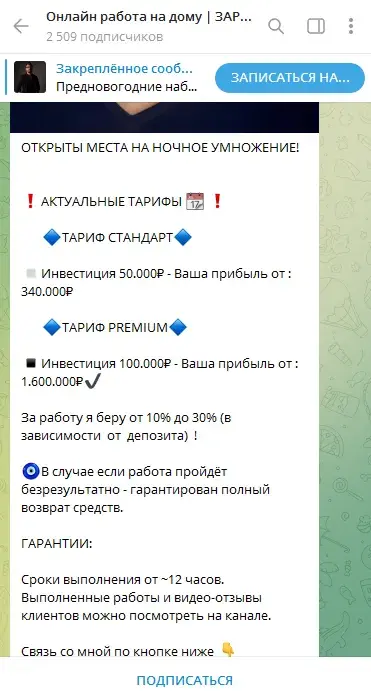 alexandcryptos отзывы alexandcryptos отзывы