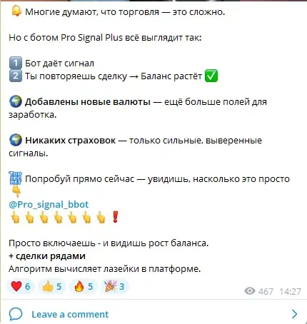 Про Трейдинг Простым Языком Про Трейдинг Простым Языком