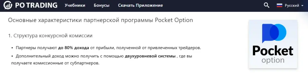 Про Трейдинг Простым Языком Про Трейдинг Простым Языком