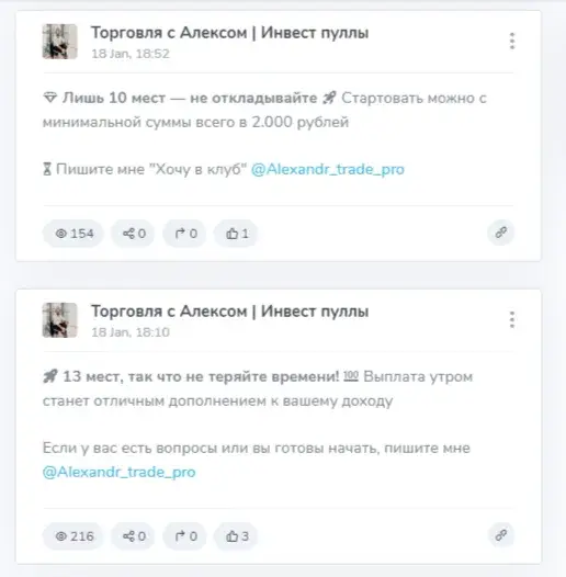 Alexandr Trade Prox Alexandr Trade Prox