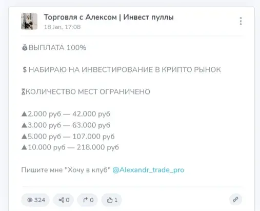 Alexandr Trade Prox Alexandr Trade Prox