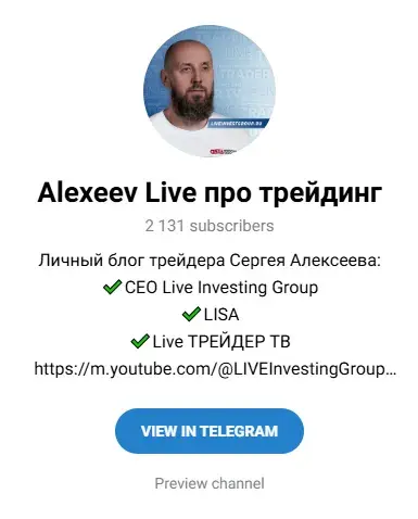 алексеев лайф алексеев лайф
