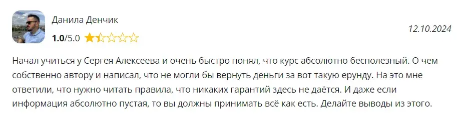 alexeev live alexeev live