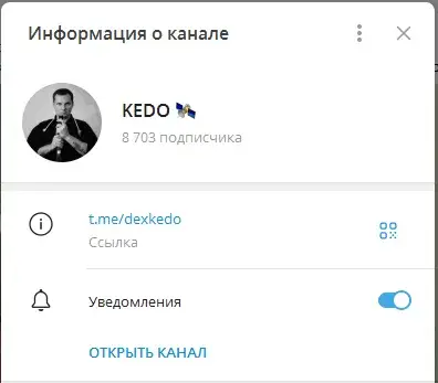 алексей кедо алексей кедо