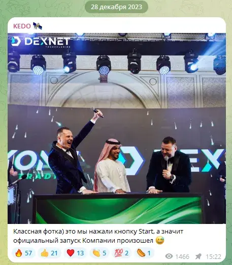 алексей кедо биография